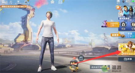 和平精英三周年吴京语音包获取方法(我们都是和平精英 吴京)插图