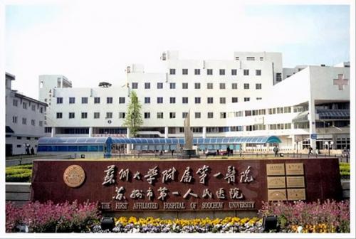 江苏高校排行榜2015(江苏省大学排名最新排名)插图1