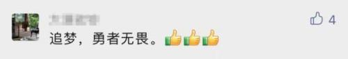 无腿老人登顶珠峰(珠峰单腿老人)插图12