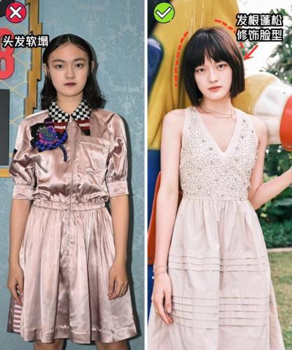脸大的人适合什么样的发型(脸大头大的女生适合什么样的发型)插图7