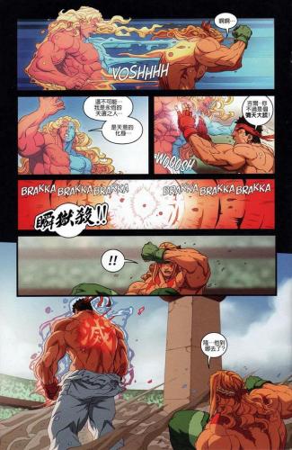 悟饭游戏厅怪物猎人3金手指(悟饭游戏厅作弊码火红)插图18