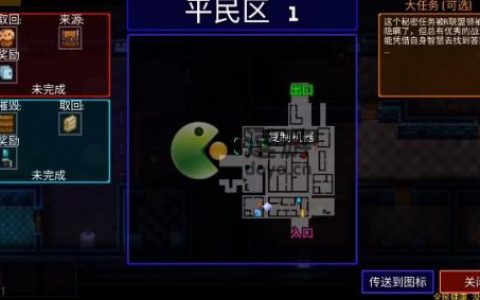 代号街区发电机有什么用(发电机型号)