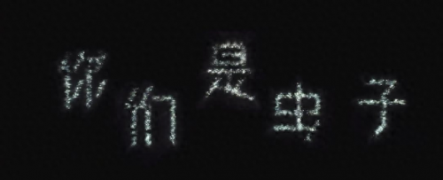 今年十大国产剧排行榜(国内10大最好看的国产剧)插图15