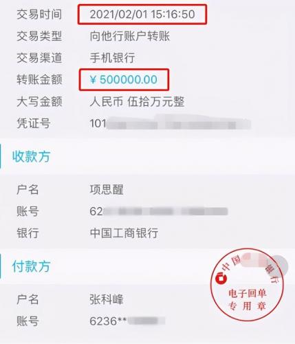 杭州女海王(女海王叫啥名字)插图12