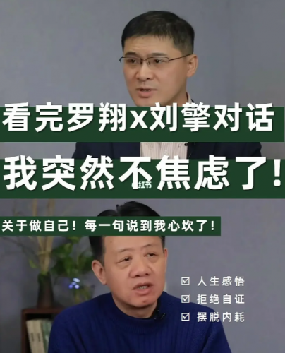 访谈节目排行榜(著名的访谈类节目)插图