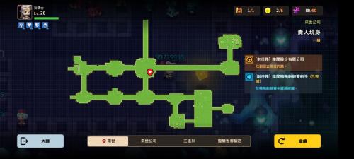 坎公骑冠剑贵人现身全收集通关攻略(坎公骑冠剑 5-6)插图4