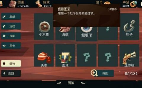 航海奇闻遗物选择推荐(航海类书籍)