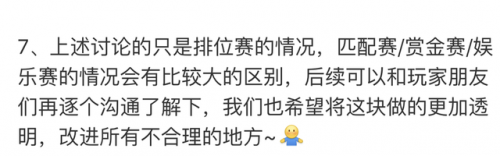 荣耀排行榜怎么算(荣耀哪款手机性价比高)插图13