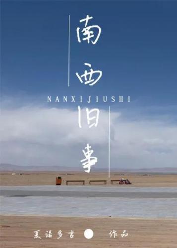 俯首为臣(俯首称臣po原文笔趣阁)插图2
