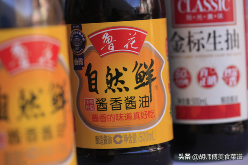 国内酱油品牌排行榜(广东十大顶级酱油排名)插图7
