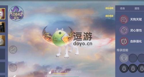 妄想山海天狗打什么技能比较好(妄想山海宠物打什么技能)插图