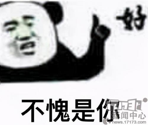 火炬之光2存档金币(火炬之光存档文件在哪儿)插图3