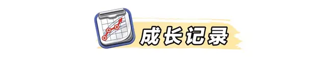 备孕软件排行榜(备孕知识什么软件最好)插图19