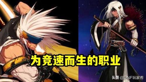 dnf竞速职业排行榜(2023版本幻神职业排行榜一览)插图4