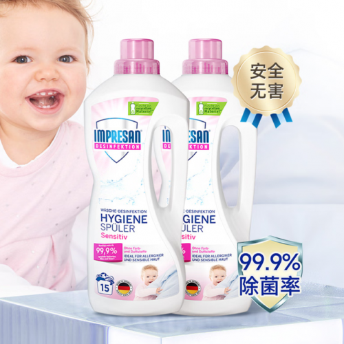 消毒液品牌排行榜前十名(国内十强消杀公司)插图2