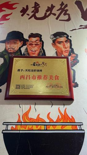西昌龙虾排名前十(西昌海鲜)插图23