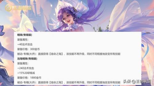 最新版王者荣耀(有趣的沙雕王者荣耀昵称)插图4