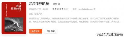 太平洋英雄2中文版(二战飞机游戏 太平洋空战)插图27