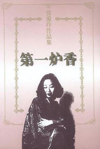 黑暗物质三部曲精工小刀(黑暗物质三部曲好看吗)插图43