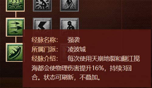 梦幻西游69凌波城加点(69凌波城怎么加点最好)插图6