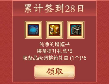 dnf武器增幅在哪里(dnf武器强化了怎么增幅)插图2