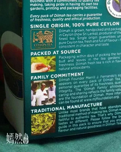 东莞十大红茶品牌排行榜(红茶品牌口碑排行榜)插图6