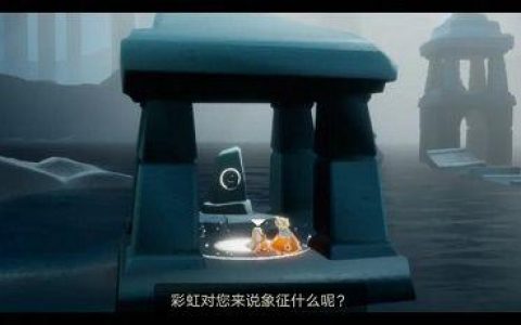 光遇任务密林遗迹冥想(光遇城堡拱门上冥想)