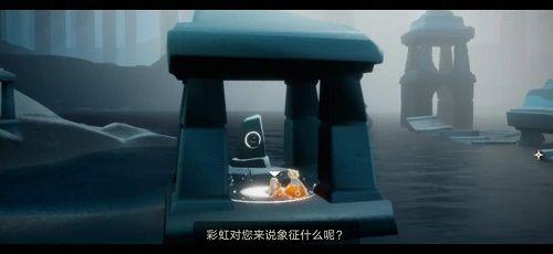 光遇任务密林遗迹冥想(光遇城堡拱门上冥想)插图