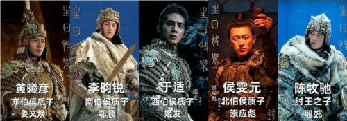 封神英雄榜之武王伐纣(武王伐纣之凤鸣山电视剧)插图13