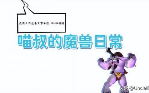 黑石深渊尾王路线(黑石深渊讲学厅门不开)