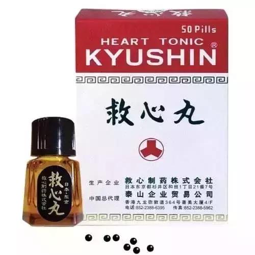 香港跌打损伤药排行榜(香港必买的十大神药)插图31