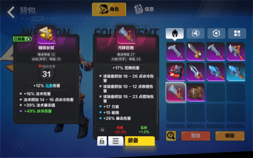 火炬之光无限召唤机械警卫(火炬之光召唤怎么召8个)插图10