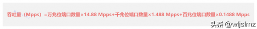 万兆交换机厂家排名前十(万兆交换机48口哪个牌子最好)插图17