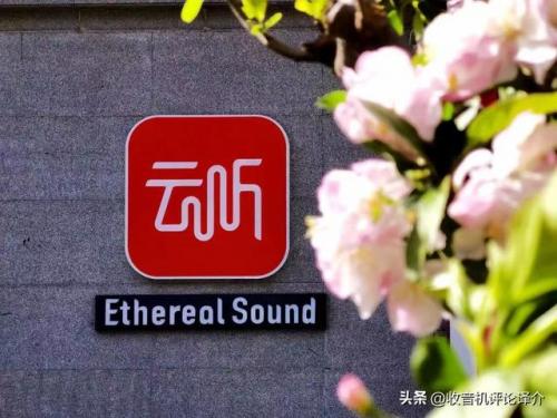 电台软件排行榜(网络收音机app哪个好)插图4