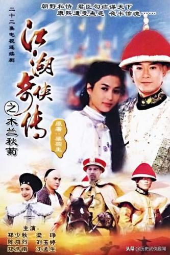 豆瓣武侠电视剧排行榜(豆瓣评分8.0以上的电视剧)插图7
