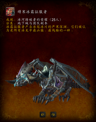 魔兽世界冰冠堡垒巫妖王怎么打(冰冠堡垒找不到巫妖王)插图4