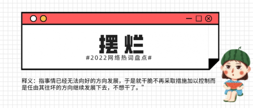 热词搜索排行榜(关键词热度查询工具)插图