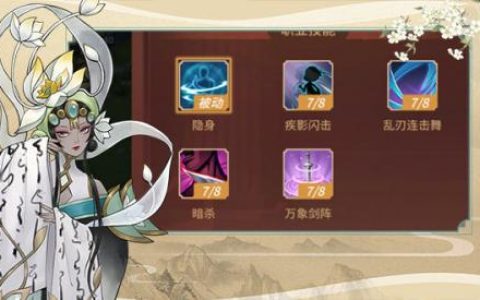万灵山海之境剑客强度怎么样(剑宗护石怎么选)