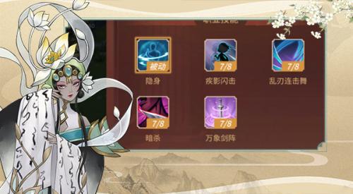万灵山海之境剑客强度怎么样(剑宗护石怎么选)插图