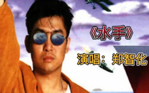 80后音乐排行榜(80后经典歌曲排行榜前十名)