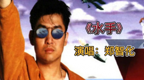 80后音乐排行榜(80后经典歌曲排行榜前十名)插图