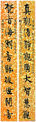 丰子恺画集(丰子恺值得读的作品)插图1