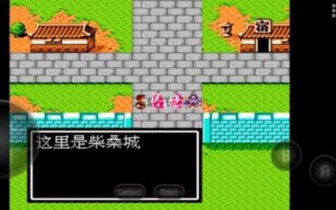吞食天地隐藏宝物位置(吞食天地2青龙宝石)
