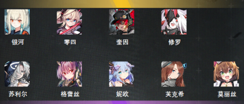 机动战姬聚变ssr角色排行榜分享(重装战姬ssr排行12月)插图
