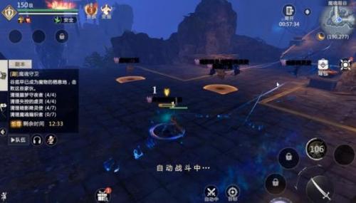 魔域传说礼包兑换码(魔域礼包领取中心激活码)插图2