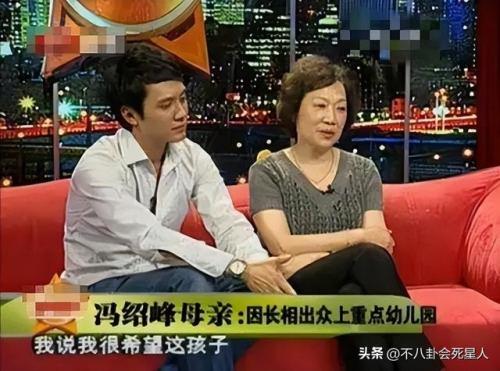 冯绍峰非常静距离(冯绍峰可凡倾听)插图13