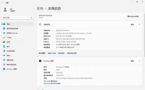 平板笔记本二合一(能当平板用的笔记本电脑)插图7
