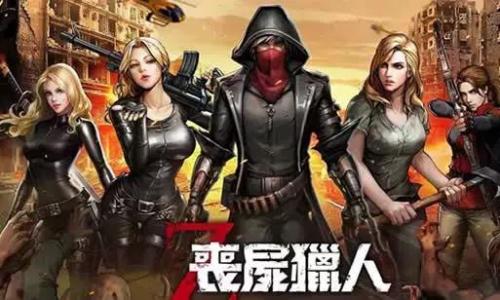 丧尸小说排行榜前十名(十大公认末世巅峰神作)插图7