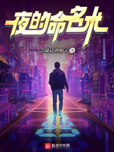 起点月票排行榜(起点中文网排行榜2023)插图1