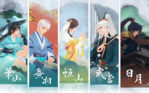 新笑傲江湖手游怎么玩(新笑傲江湖12个职业选择)